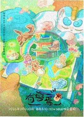 双轨时间线解析图文内容封面